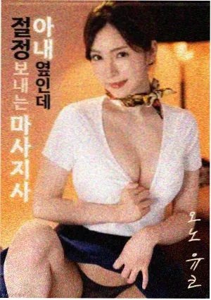 修复重映频点示意画面，用于展示修复版的画质字段